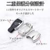 SANRILY Key Case, Key Holder, Key Cover, Key Protection, Suitable for Mercedes-Benz A/B /