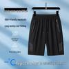 Men's Plus Size Casual Sport Shorts