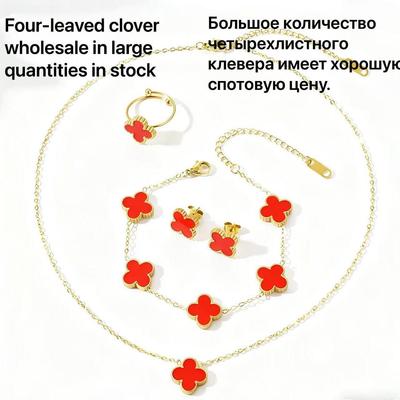 13mm Four-Leaf Clover Titanium Steel Jewelry Set: 18K Bracelet, Necklace, Earrings