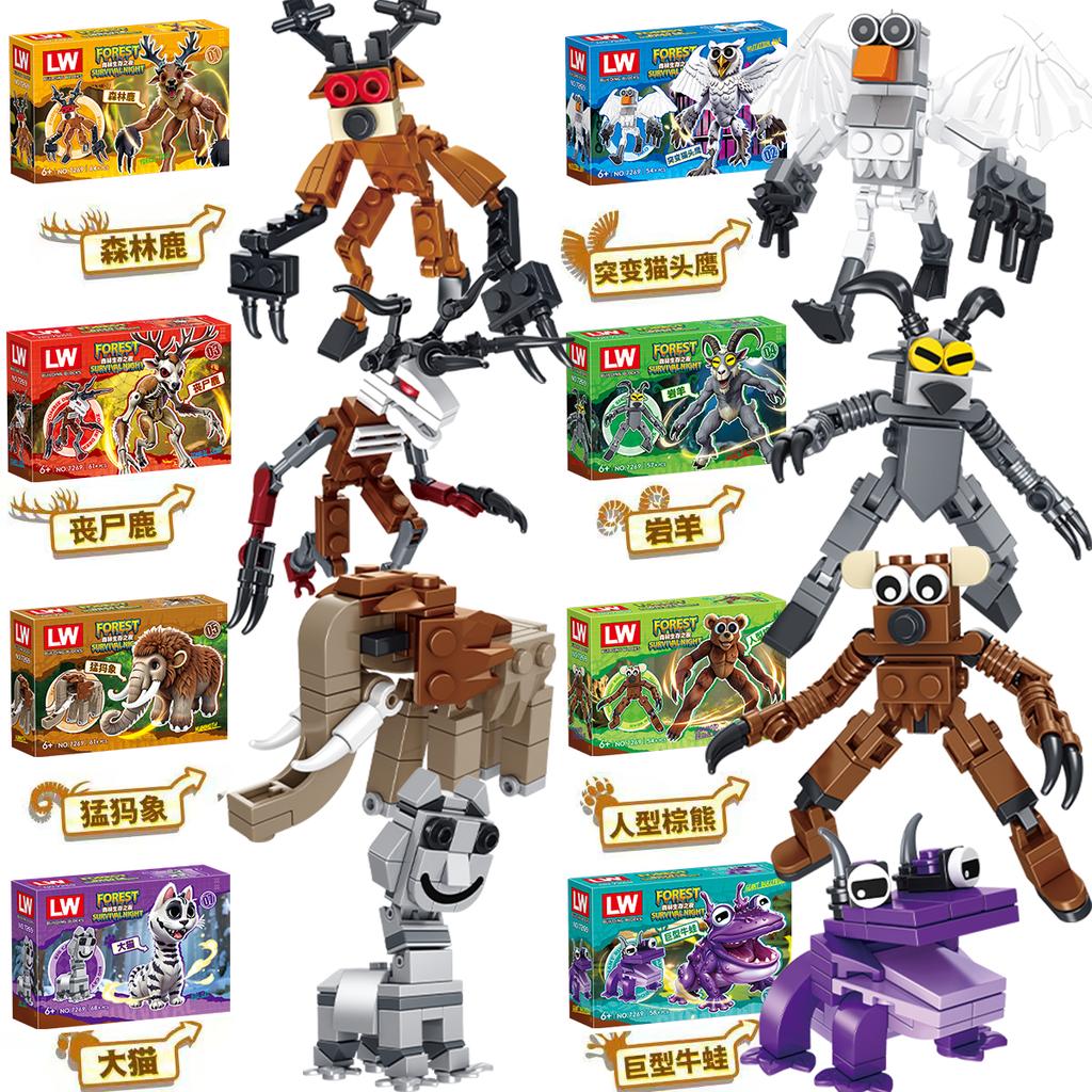 Neue 99 Nächte im Wald Bausteinspielzeug Montagemodell 99 Nächte im Wald Kollektion Steine für Kinder Fans Geschenke