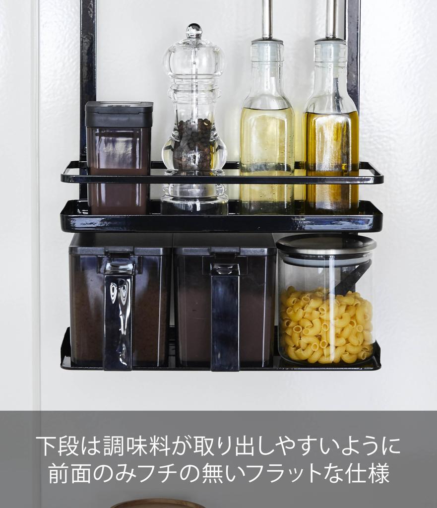 Yamazaki Jitsugyo 4837 Range Food Seasoning 3 Tower Grande capacité avec tapis en silicone, étagère, noir, environ. L27,5 x P14 x H57 cm