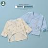 Newborn Pure Cotton Long-Sleeve Monk Clothes, 2-Piece Set - Half-Open Garment, Boneless Baby Wear for Spring, Autumn, Winter