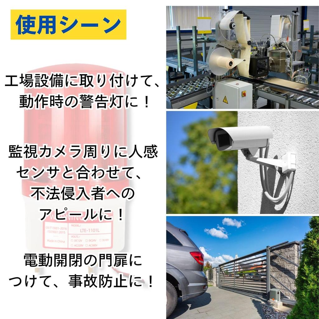 Red LED Rotating 100V Powerful Mounting Bracket Strobe Factory Light, Compatible, 3W, Silent, LED, Included, Light,