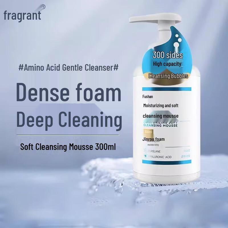 

FUPAI Gentle Hydrating Cleansing Mousse 300ml