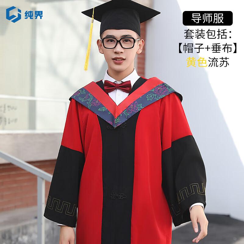 

High-End Academic Graduation Gown M