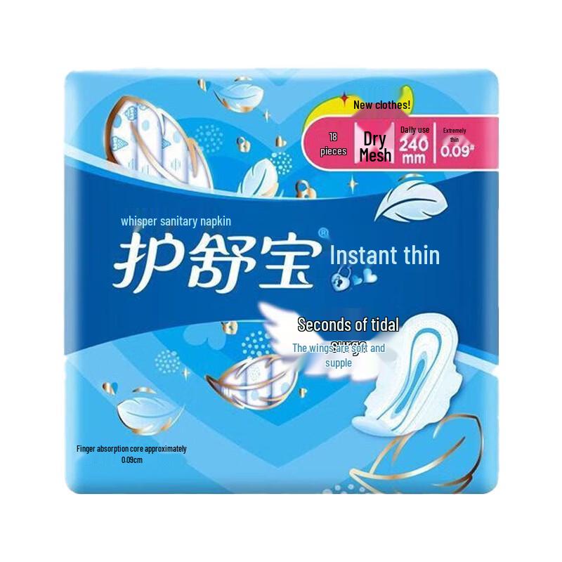 Whisper Sanitary Napkins Assorted Sizes Bundle