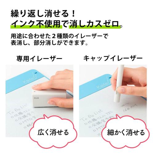 Plus Memo Pad Clean Note Kaite2S A4 Grid KA-202G-JP2 428-713