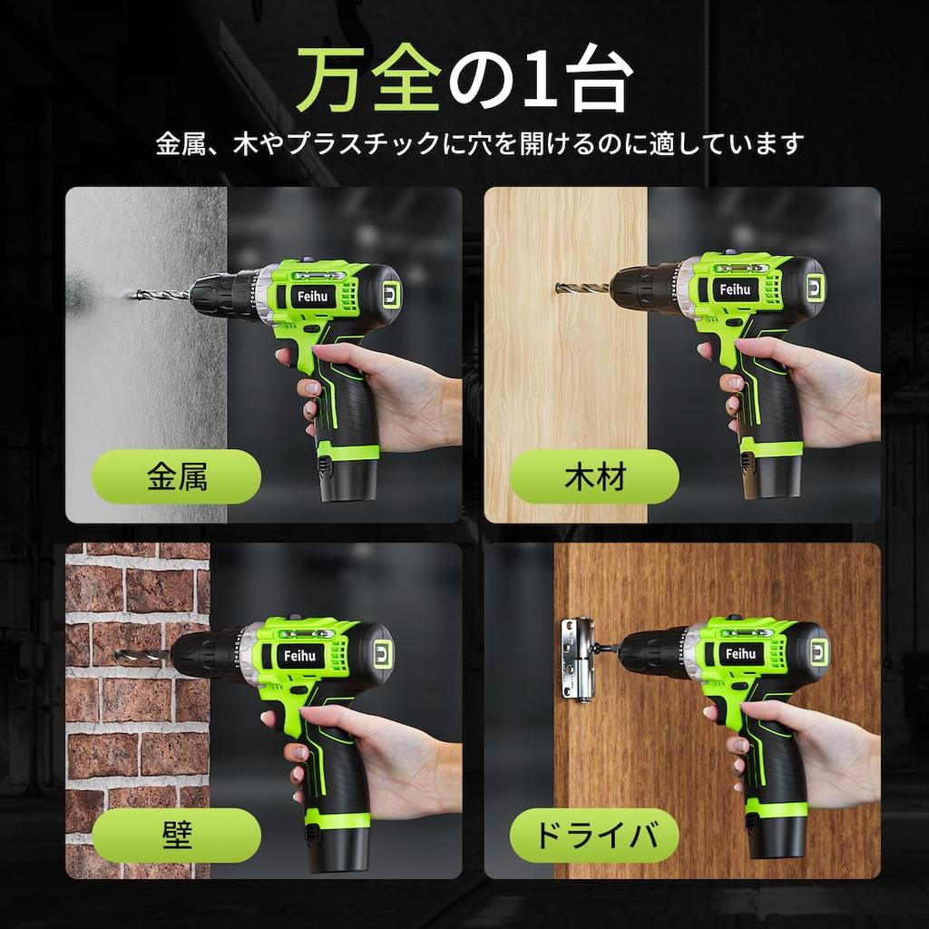 Rechargeable 12V Electric 25Nm High Cordless Impact Torque LED for and Home DIY Includes 2 Screwdrivers and Charger Screwdriver, Torque, Lightweight,