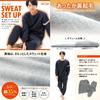 ON NISHIKI Sweatshirt Cotton Long Loungewear Men's Fleece-Lined Set, Fall/Winter Pajamas, 35% Blend, Sleeves, Pants, (Black/L/77325)