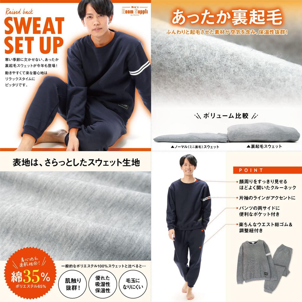 ON NISHIKI Sweatshirt Cotton Long Loungewear Men's Fleece-Lined Set, Fall/Winter Pajamas, 35% Blend, Sleeves, Pants, (Black/L/77325)