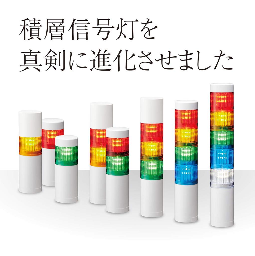 PATLITE Signální nástěnný držák pro modely s přímou montáží Věž(R) SZK-002W LR4/LR5