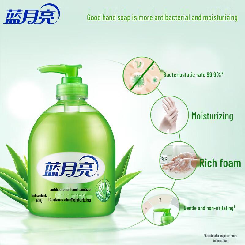 Blue Moon Aloe Antibacterial Hand Wash (500g Bottle + 500g Refill)
