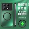 Applicable To Redmi Redmik11 Mobile Phone Case Magnetic Suction K11 Supreme Version Pro New K11e Matte