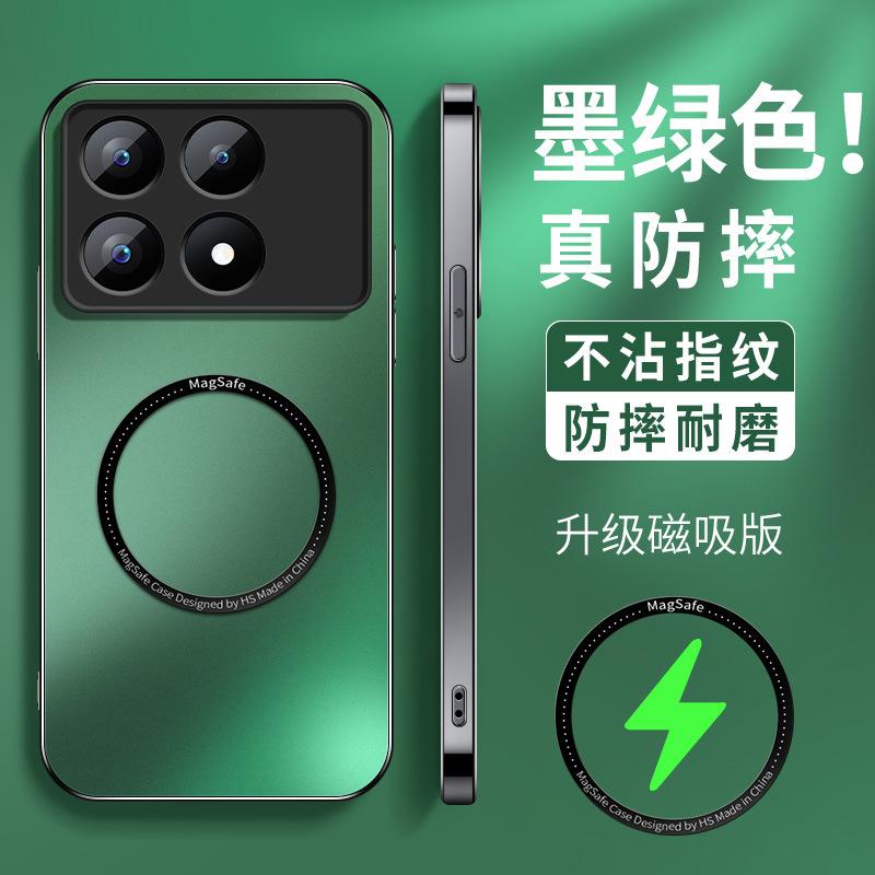 Applicable To Redmi Redmik11 Mobile Phone Case Magnetic Suction K11 Supreme Version Pro New K11e Matte
