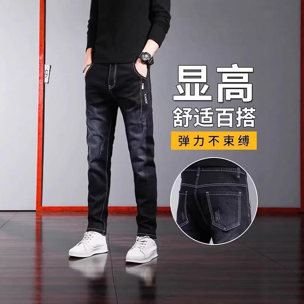 Spring men's jeans Spring and autumn new versatile trend small feet trendy brand casual men's straight trousers