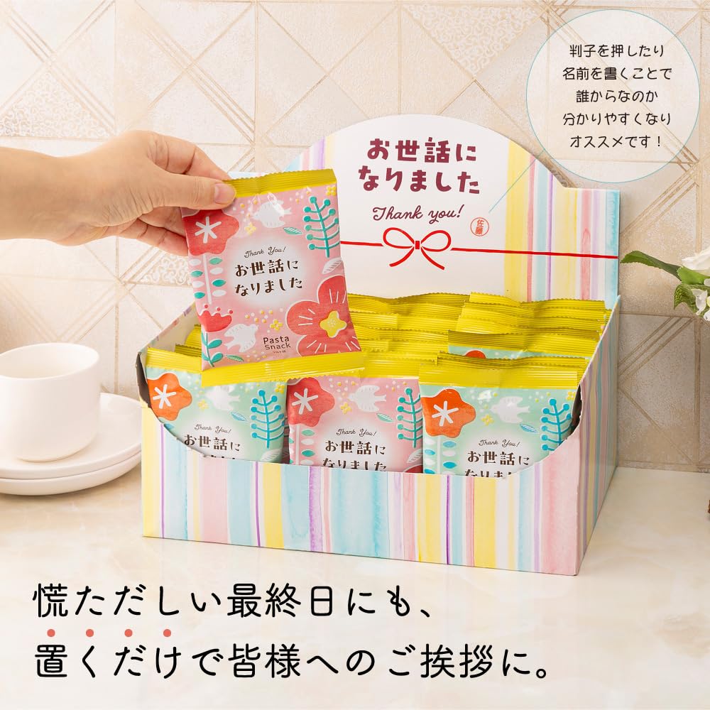 Sanshu Sohonpo Retirement Sweets Thank You for Your Help Individually Wrapped Assorted Pasta Snacks Box of 30 Bags