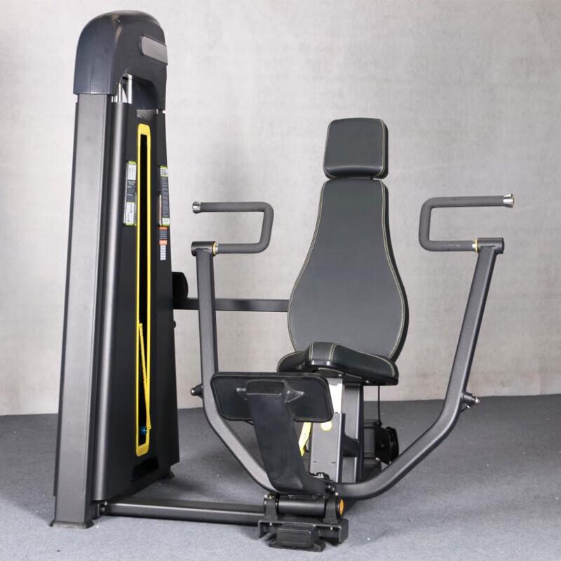 Commercial Seated Chest Press Trainer