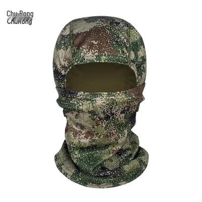 Unisex Camouflage Cycling Balaclava