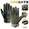 Mountaineering Training Fighting Non-slip Wear-resistant Protective Cycling Gloves