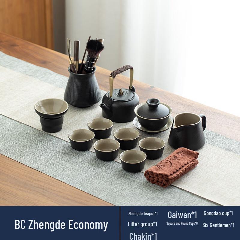 ZhuiJia Black Pottery Japanese Kung Fu Tea Set