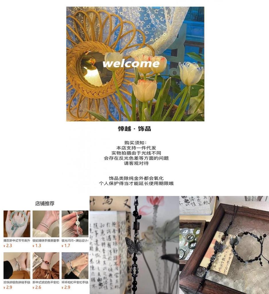 Handcrafted Vintage Style Butterfly Bracelet For Women Adjustable Summer Fashion