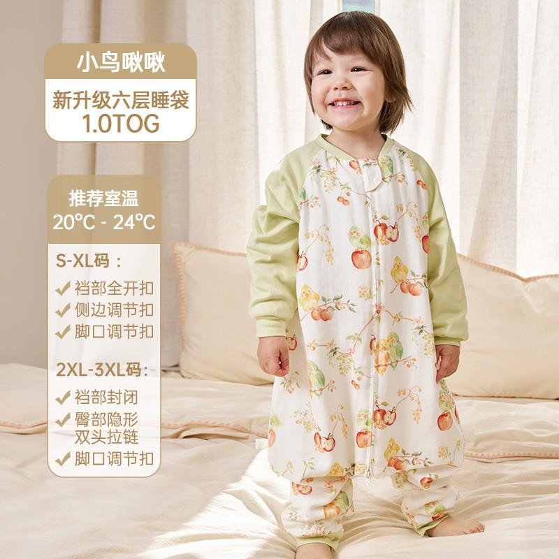 6-Layer Bamboo Cotton Sleeping Bag Babies Toddlers Wearable Sleep Sack With Zipper
