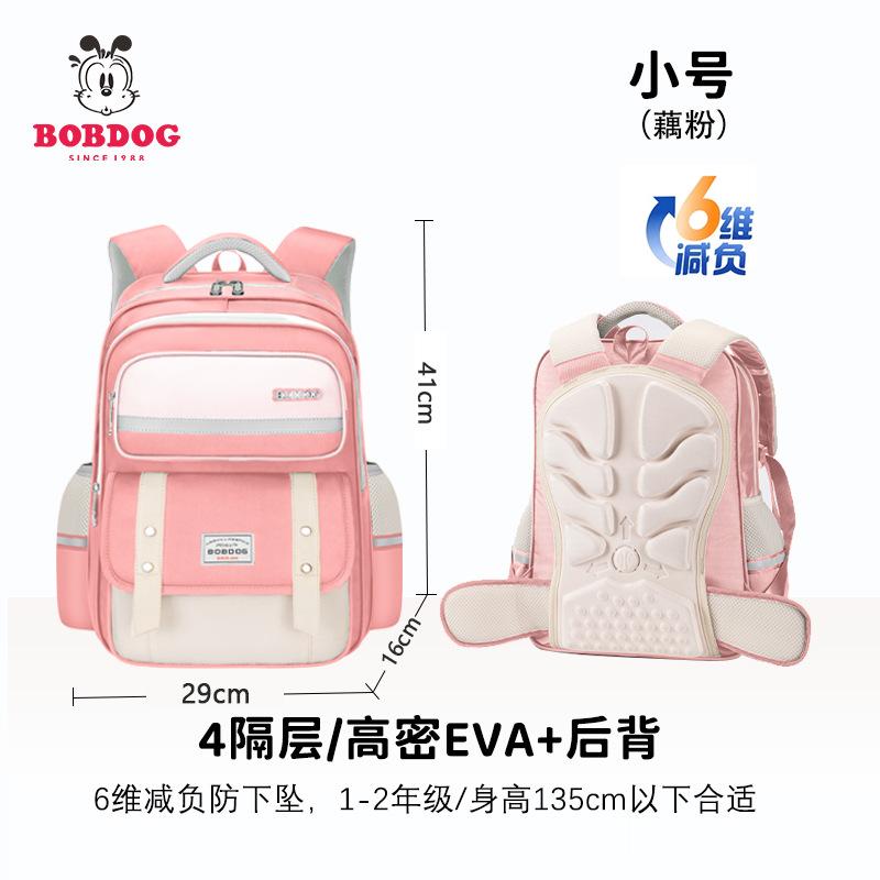 New cloud schoolbag primary school children men and women lightweight backpack