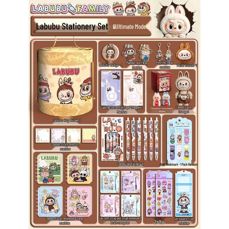 Etravel Labubu Back-to-School Stationery Set