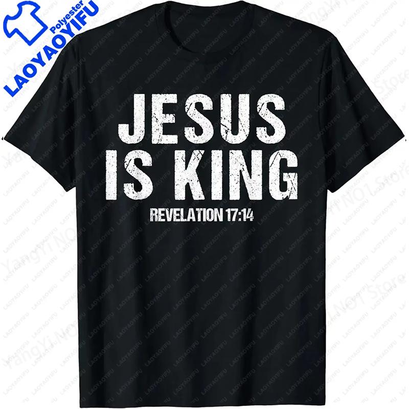 Christian Jesus Is King Design Crown T-Shirt Street Casual Couple Clothes T Shirts for Men Camisetas