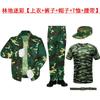 Men Women Camouflage Work Uniform Set Breathable Durable Tactical Training Outfit Outdoor Activity