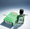 Wanjinyou Classic Cooling Oil - Refreshing Essence for Students and Bites