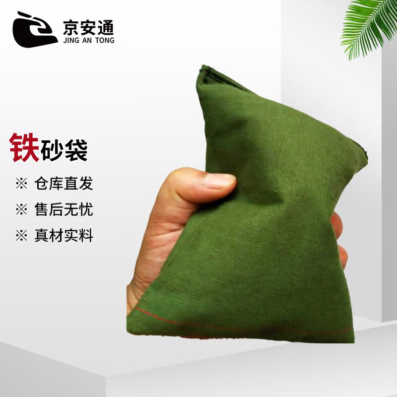 Martial Arts & Fitness Iron Sandbag