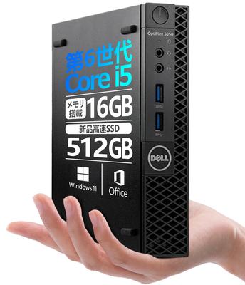 Computere og tilbehør – Mini-PC