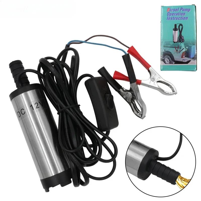 

38 мм для перекачки погружного насоса 12 Вольт насос для перекачки топлива 12 В постоянного тока электрический 12 л/мин корпус из нержавеющей стали дизельное топливо вода