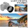 JJC ES-73B Reversible Lens Hood for Canon RF 45mm F1.2 STM Lenses, Compatible with Canon ES-73B, ...