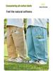 Dudu Family Kids' Pure Cotton Pants - Spring 2026 New Arrivals: Boys' Long Pants & Girls' Casual Pants
