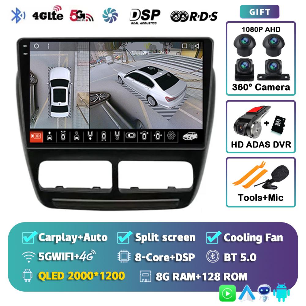 Android 14 Car Radio For Fiat Doblo 2015 Player Multimedia GPS Navigation Stereo CarPlay  Auto Video BT DVD Head Unit 360 Camera