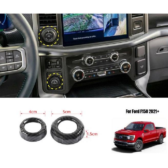 Four-wheel Drive & Trailer Switch Knob Trim Ring For Ford F150 +Carbon Fiber