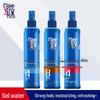 Mei Tao 120ml Strong Hold Styling Gel: Moisturizing, Nourishing, Hydrating, Shiny Sculpting Hair Spray.