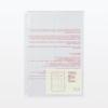 MUJI Pocket Selection Series Dedicated Refill, A4 Wide, 6 Pockets, 2 Sheets, NAB75A3A