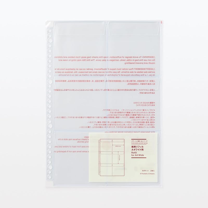 MUJI Pocket Selection Series Dedicated Refill, A4 Wide, 6 Pockets, 2 Sheets, NAB75A3A