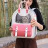 Dog Carrier Portable Cat Cage Four Season Cat Travel Bag Breathable Mesh Carrier Backpack Shoulder Bag Kitten Sling Bag