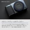 Ricoh GR IIIx Urban Edition Metallic Gray Digital Camera Focal Length Large CMOS Sensor Powerful Snapshot Shooter Second Hybrid AF GR Lens Image