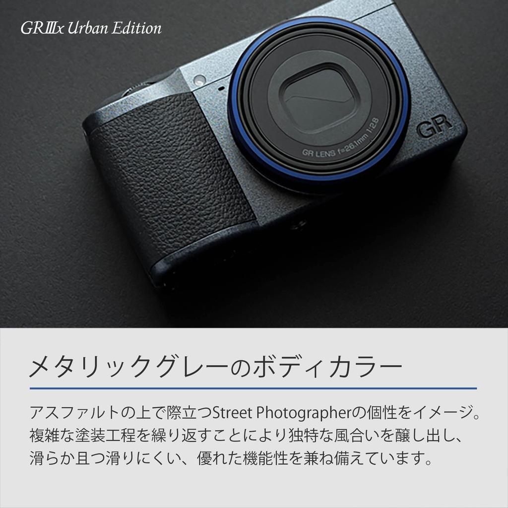 Ricoh GR IIIx Urban Edition Metallic Gray Digital Camera Focal Length Large CMOS Sensor Powerful Snapshot Shooter Second Hybrid AF GR Lens Image