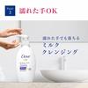 Dove Moisture Milk Cleansing Body + Replacement Set 195mL + 180ml with bonus