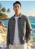 Men's Collar Jacket