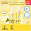 Teen Anti-Dandruff Shampoo & Acne Body Wash Set