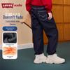 Levi's Kids' Fleece-Lined Tapered Jeans