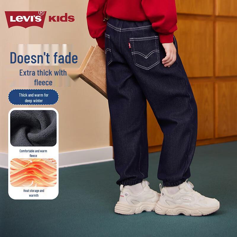 Levi's Kids' Fleece-Lined Tapered Jeans