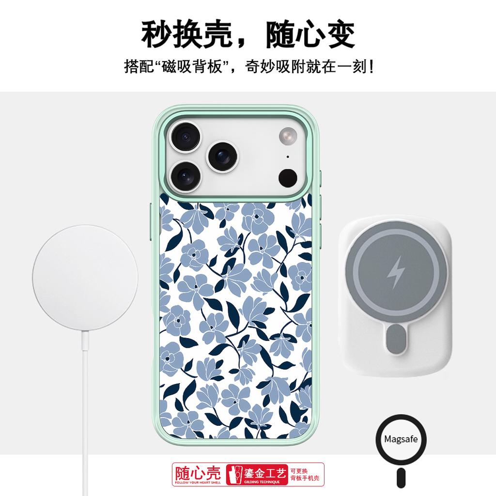 Applicable To Apple 17pro Mobile Phone Case, Advanced Sense 16 Replaceable Back Plate 15promax Magnetic Mobile Phone Case, Blue and Black Flower.